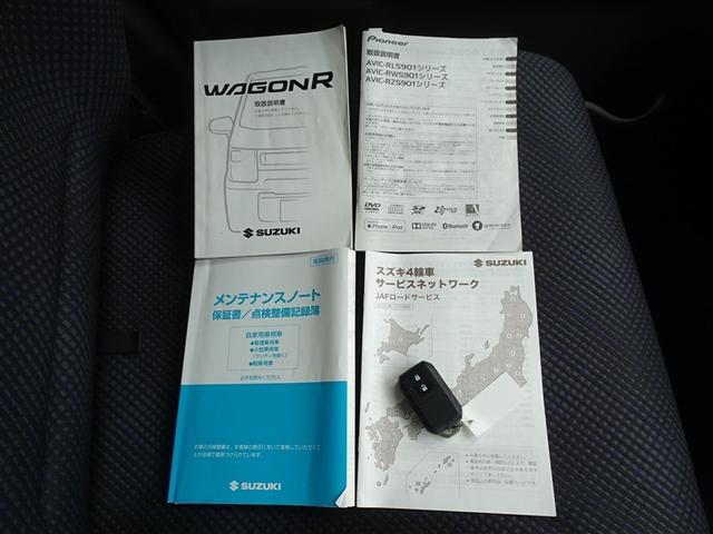 ワゴンＲ ハイブリッドＦＺ　衝突被害軽減システム　メモリーナビ　フルセグ　バックカメラ　ＬＥＤヘッドランプ　スマートキー（27枚目）
