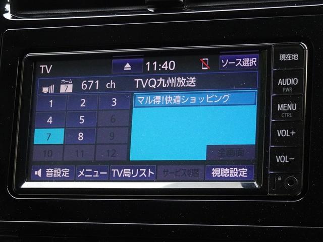 プリウス Ｓ　衝突被害軽減システム　メモリーナビ　ワンセグ　バックカメラ　ＥＴＣ　ＬＥＤヘッドランプ　スマートキー（7枚目）