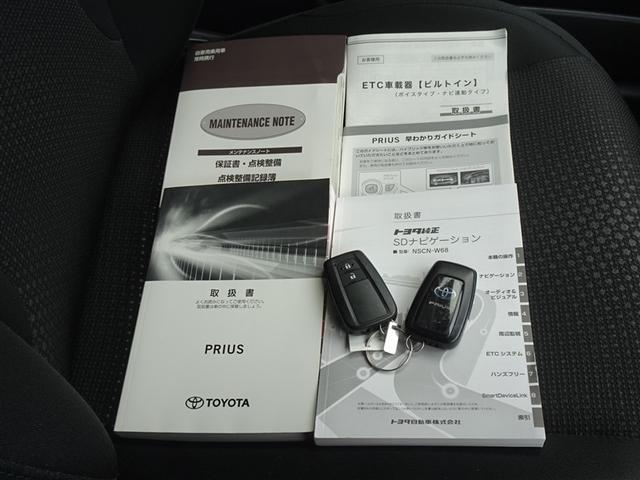 プリウス Ｓ　衝突被害軽減システム　メモリーナビ　ワンセグ　バックカメラ　ＥＴＣ　ＬＥＤヘッドランプ　スマートキー（25枚目）
