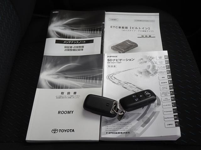 ルーミー カスタムG 衝突被害軽減システム メモリーナビ フルセグ バックカメラ ETC 両側電動スライド LEDヘッドランプ スマートキー(28枚目)