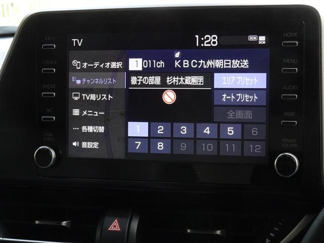 Ｃ－ＨＲ Ｇ　衝突被害軽減システム　メモリーナビ　フルセグ　バックカメラ　ＥＴＣ　ＬＥＤヘッドランプ　スマートキー（7枚目）