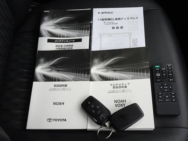 ノア ハイブリッドＺ　衝突被害軽減システム　メモリーナビ　フルセグ　後席モニター　バックカメラ　ＥＴＣ　両側電動スライド　３列シート　ＬＥＤヘッドランプ　スマートキー　乗車定員７人（30枚目）
