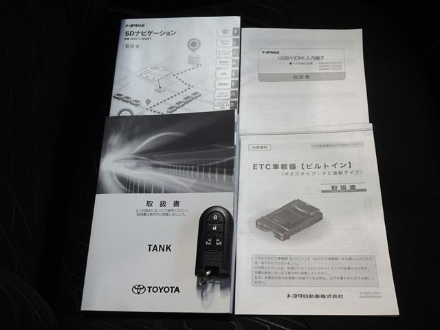 タンク カスタムＧ　衝突被害軽減システム　メモリーナビ　フルセグ　バックカメラ　ＥＴＣ　両側電動スライド　ＬＥＤヘッドランプ　スマートキー（27枚目）