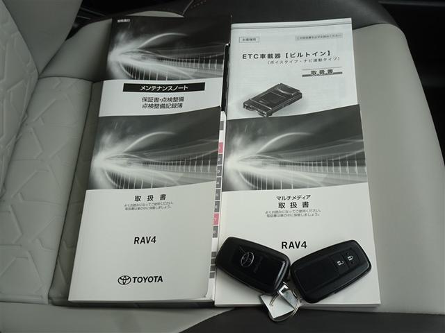ＲＡＶ４ アドベンチャー　衝突被害軽減システム　バックカメラ　ＥＴＣ　ＬＥＤヘッドランプ　４ＷＤ　スマートキー（27枚目）