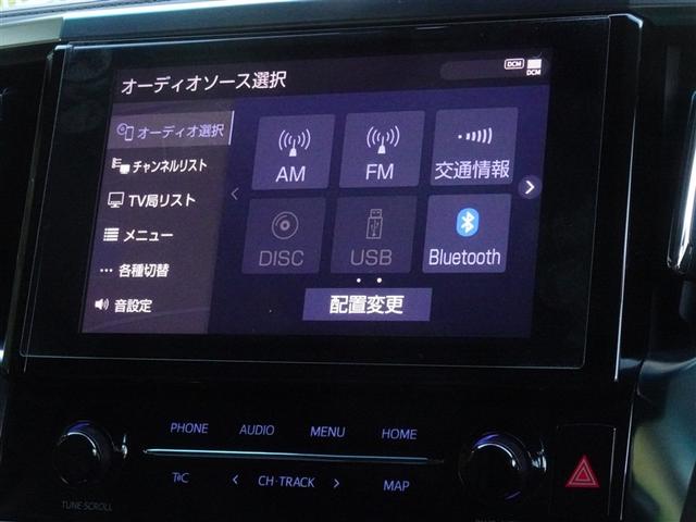 アルファード ２．５Ｓ　Ｃパッケージ　衝突被害軽減システム　メモリーナビ　フルセグ　後席モニター　バックカメラ　ＥＴＣ　サンルーフ　両側電動スライド　３列シート　ＬＥＤヘッドランプ　スマートキー　乗車定員７人（8枚目）