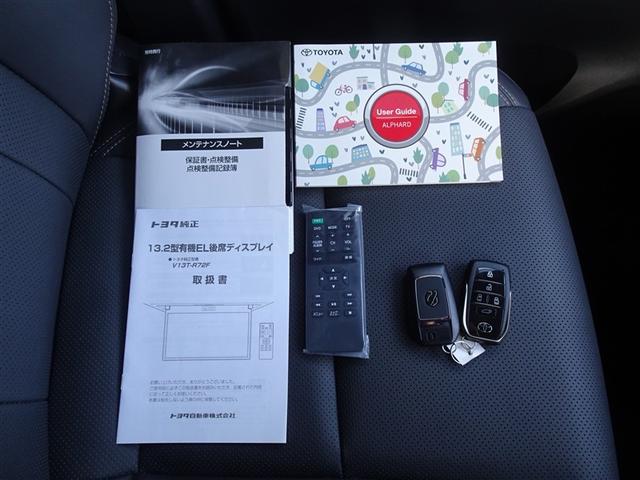 アルファードハイブリッド Ｚ　衝突被害軽減システム　メモリーナビ　フルセグ　後席モニター　バックカメラ　ＥＴＣ　サンルーフ　両側電動スライド　３列シート　ＬＥＤヘッドランプ　スマートキー　乗車定員７人（32枚目）