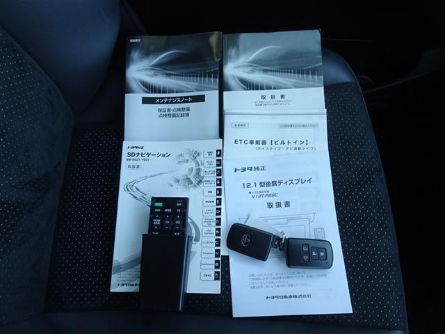 ヴォクシー ZS 煌III 衝突被害軽減システム メモリーナビ フルセグ 後席モニター バックカメラ ETC 両側電動スライド 3列シート LEDヘッドランプ スマートキー 乗車定員8人(27枚目)