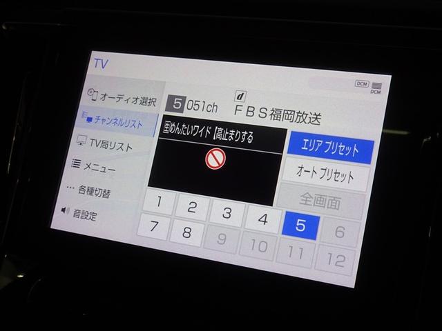 アルファード ２．５Ｓ　Ｃパッケージ　衝突被害軽減システム　メモリーナビ　フルセグ　後席モニター　バックカメラ　ＥＴＣ　サンルーフ　両側電動スライド　フルエアロ　３列シート　ＬＥＤヘッドランプ　スマートキー　乗車定員７人（7枚目）