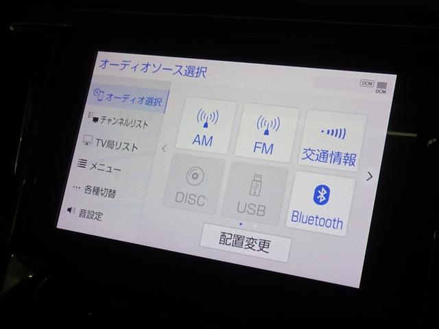 アルファード ２．５Ｓ　Ｃパッケージ　衝突被害軽減システム　メモリーナビ　フルセグ　後席モニター　バックカメラ　ＥＴＣ　サンルーフ　両側電動スライド　フルエアロ　３列シート　ＬＥＤヘッドランプ　スマートキー　乗車定員７人（8枚目）