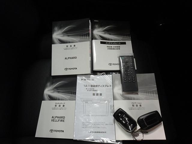 アルファード ２．５Ｓ　Ｃパッケージ　衝突被害軽減システム　メモリーナビ　フルセグ　後席モニター　バックカメラ　ＥＴＣ　サンルーフ　両側電動スライド　フルエアロ　３列シート　ＬＥＤヘッドランプ　スマートキー　乗車定員７人（32枚目）