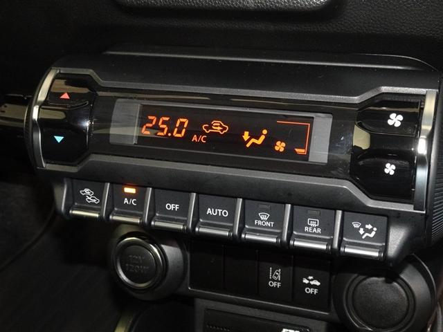車内を快適に、オートエアコンを装備しています。