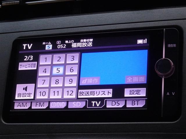 プリウス Ｇ　メモリーナビ　フルセグ　バックカメラ　ＥＴＣ　ＨＩＤヘッドライト　スマートキー（7枚目）