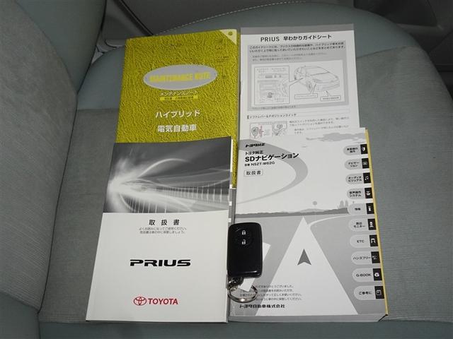 プリウス Ｇ　メモリーナビ　フルセグ　バックカメラ　ＥＴＣ　ＨＩＤヘッドライト　スマートキー（25枚目）