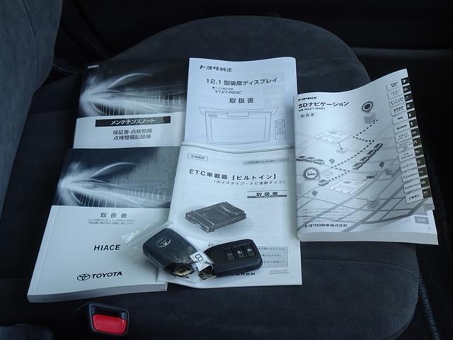 ハイエースワゴン ＧＬ　衝突被害軽減システム　メモリーナビ　フルセグ　後席モニター　バックカメラ　ＥＴＣ　３列シート　ＬＥＤヘッドランプ　スマートキー　乗車定員１０人（30枚目）