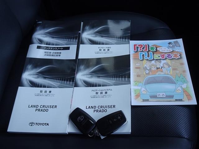 ランドクルーザープラド ＴＸ　Ｌパッケージ　衝突被害軽減システム　メモリーナビ　フルセグ　バックカメラ　ＥＴＣ　サンルーフ　フルエアロ　ＬＥＤヘッドランプ　４ＷＤ　スマートキー（32枚目）