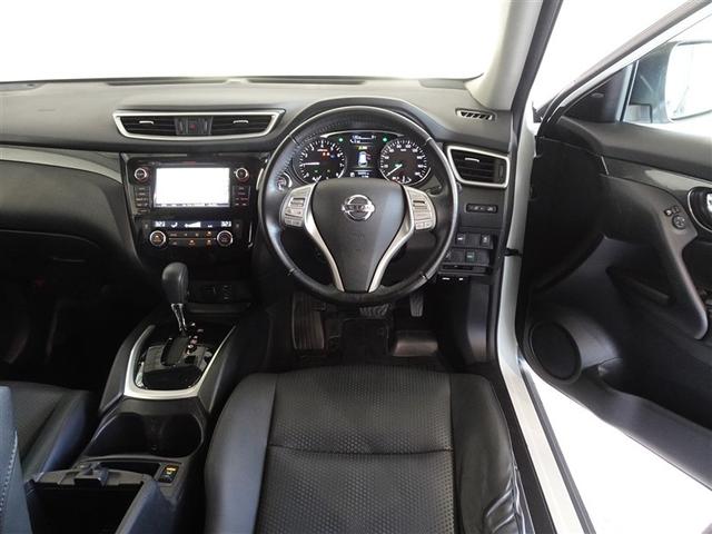 エクストレイル 20Xt エマージェンシーブレーキパッケージ 衝突被害軽減システム メモリーナビ フルセグ バックカメラ ETC LEDヘッドランプ スマートキー(5枚目)