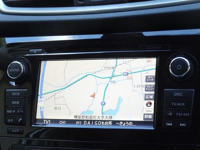 エクストレイル 20Xt エマージェンシーブレーキパッケージ 衝突被害軽減システム メモリーナビ フルセグ バックカメラ ETC LEDヘッドランプ スマートキー(6枚目)