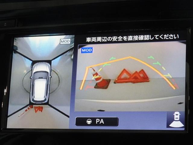 エクストレイル 20Xt エマージェンシーブレーキパッケージ 衝突被害軽減システム メモリーナビ フルセグ バックカメラ ETC LEDヘッドランプ スマートキー(9枚目)