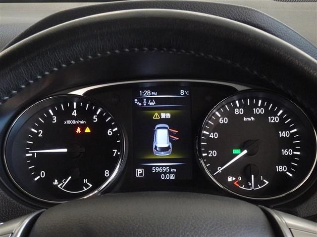 エクストレイル 20Xt エマージェンシーブレーキパッケージ 衝突被害軽減システム メモリーナビ フルセグ バックカメラ ETC LEDヘッドランプ スマートキー(10枚目)