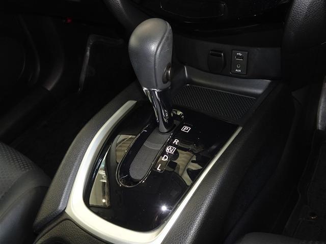 エクストレイル 20Xt エマージェンシーブレーキパッケージ 衝突被害軽減システム メモリーナビ フルセグ バックカメラ ETC LEDヘッドランプ スマートキー(13枚目)