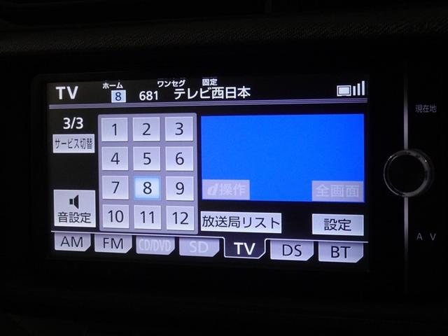 アクア G メモリーナビ フルセグ バックカメラ ETC(7枚目)