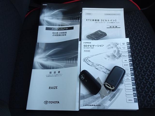 ライズ Z 衝突被害軽減システム メモリーナビ フルセグ バックカメラ ETC LEDヘッドランプ スマートキー(27枚目)