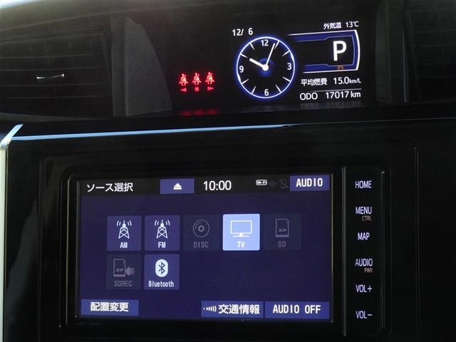 ルーミー カスタムG 衝突被害軽減システム メモリーナビ フルセグ バックカメラ ETC 両側電動スライド LEDヘッドランプ スマートキー(8枚目)