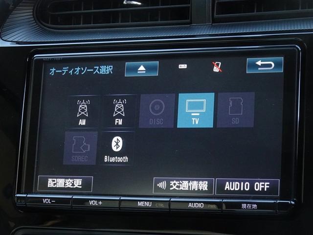 アクア クロスオーバー 衝突被害軽減システム メモリーナビ フルセグ バックカメラ ドラレコ LEDヘッドランプ スマートキー(8枚目)