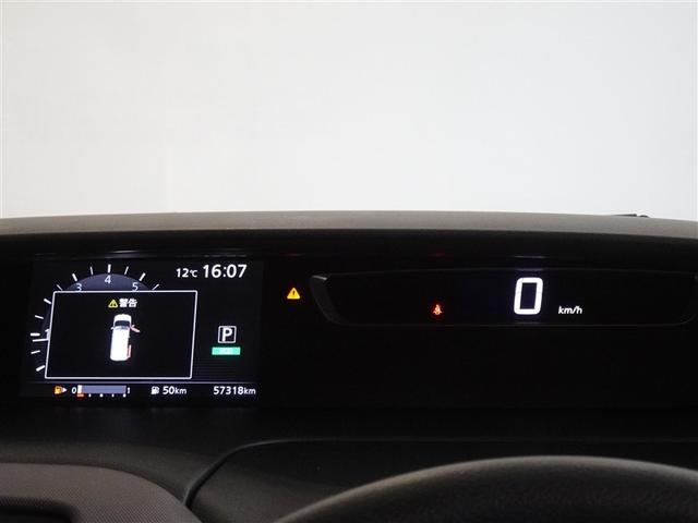 セレナ X Vセレクション 衝突被害軽減システム メモリーナビ フルセグ 後席モニター バックカメラ ETC ドラレコ 両側電動スライド 3列シート スマートキー 乗車定員8人(10枚目)