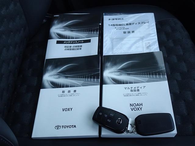 ヴォクシー Ｓ－Ｚ　衝突被害軽減システム　メモリーナビ　フルセグ　後席モニター　バックカメラ　ＥＴＣ　両側電動スライド　３列シート　ＬＥＤヘッドランプ　スマートキー　乗車定員７人（28枚目）