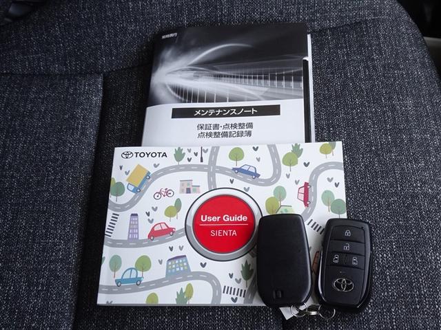 シエンタ ハイブリッドＺ　衝突被害軽減システム　メモリーナビ　フルセグ　バックカメラ　ＥＴＣ　ドラレコ　両側電動スライド　３列シート　ＬＥＤヘッドランプ　スマートキー　乗車定員７人（27枚目）