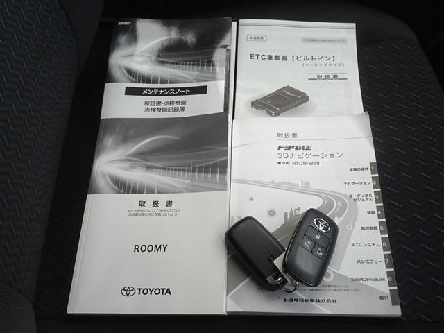 ルーミー カスタムＧ　衝突被害軽減システム　メモリーナビ　ワンセグ　バックカメラ　ＥＴＣ　両側電動スライド　ＬＥＤヘッドランプ　スマートキー（28枚目）