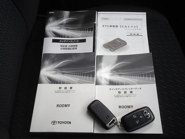 ルーミー カスタムＧ　衝突被害軽減システム　メモリーナビ　フルセグ　バックカメラ　ＥＴＣ　両側電動スライド　ＬＥＤヘッドランプ　スマートキー（29枚目）