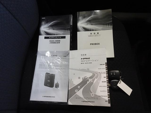 プロボックス DXコンフォート 衝突被害軽減システム メモリーナビ ワンセグ ETC(24枚目)