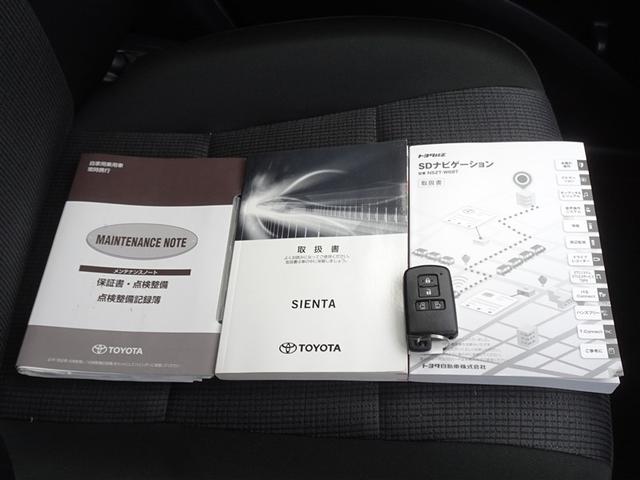 シエンタ ファンベースＧ　衝突被害軽減システム　メモリーナビ　フルセグ　バックカメラ　ＥＴＣ　両側電動スライド　ＬＥＤヘッドランプ　スマートキー（24枚目）