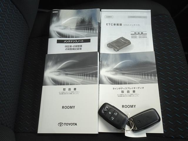 ルーミー カスタムＧ　衝突被害軽減システム　フルセグ　バックカメラ　ＥＴＣ　両側電動スライド　ＬＥＤヘッドランプ　スマートキー（28枚目）