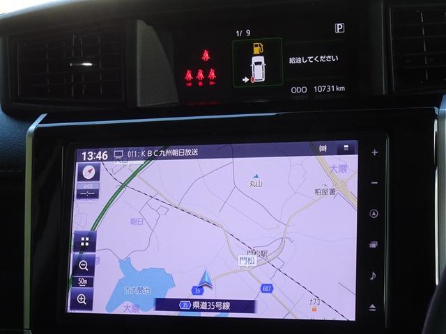 �����ւł��s�������ꏊ�ցA���S�̃g���^�����������[�i�r�𑕔����Ă��܂��B