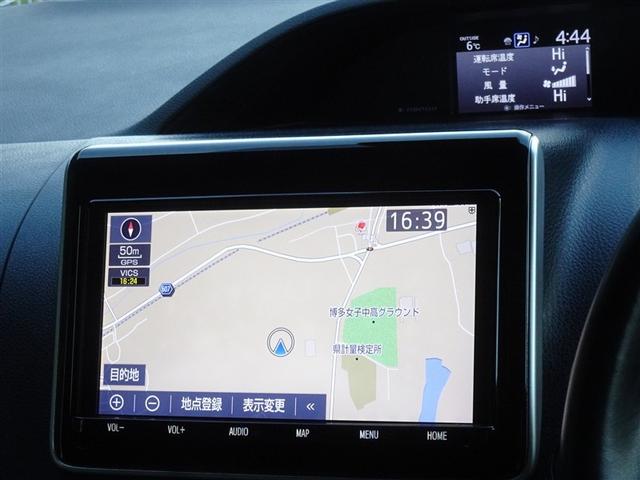 �����ւł��s�������ꏊ�ցA���S�̃g���^�����������[�i�r�𑕔����Ă��܂��B