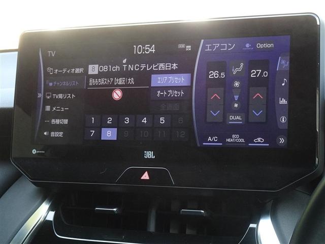 ハリアー Z 衝突被害軽減システム メモリーナビ フルセグ バックカメラ ETC ドラレコ フルエアロ LEDヘッドランプ スマートキー(7枚目)