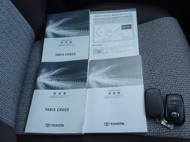 ヤリスクロス ハイブリッドＺ　衝突被害軽減システム　メモリーナビ　バックカメラ　ＥＴＣ　ＬＥＤヘッドランプ　スマートキー（26枚目）