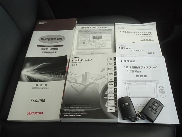 エスクァイア ハイブリッドＧｉ　ブラックテーラード　衝突被害軽減システム　メモリーナビ　フルセグ　後席モニター　バックカメラ　ＥＴＣ　両側電動スライド　３列シート　ＬＥＤヘッドランプ　スマートキー　乗車定員７人（27枚目）