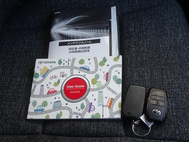 シエンタ ハイブリッドＺ　衝突被害軽減システム　メモリーナビ　フルセグ　バックカメラ　ＥＴＣ　ドラレコ　両側電動スライド　３列シート　ＬＥＤヘッドランプ　スマートキー　乗車定員７人（27枚目）