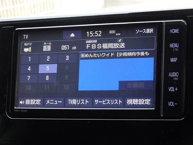 ＲＡＶ４ Ｇ　Ｚパッケージ　衝突被害軽減システム　メモリーナビ　フルセグ　バックカメラ　ＥＴＣ　ＬＥＤヘッドランプ　４ＷＤ　スマートキー（7枚目）