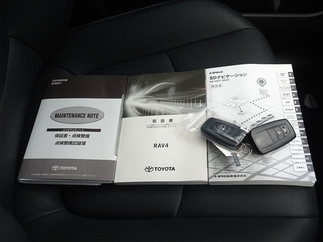 ＲＡＶ４ Ｇ　Ｚパッケージ　衝突被害軽減システム　メモリーナビ　フルセグ　バックカメラ　ＥＴＣ　ＬＥＤヘッドランプ　４ＷＤ　スマートキー（28枚目）