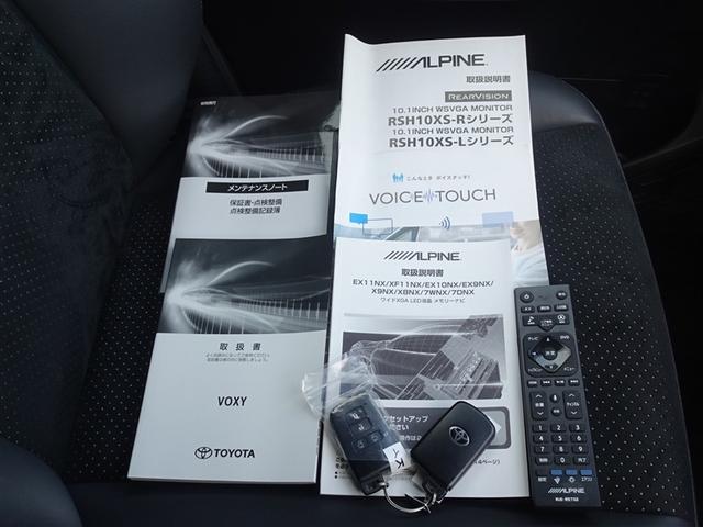 ヴォクシー ＺＳ　煌ＩＩＩ　衝突被害軽減システム　メモリーナビ　フルセグ　後席モニター　バックカメラ　両側電動スライド　３列シート　ＬＥＤヘッドランプ　スマートキー　乗車定員７人（27枚目）