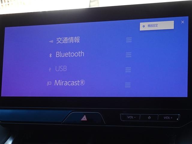 ハリアーハイブリッド Ｇ　衝突被害軽減システム　フルセグ　バックカメラ　ＥＴＣ　ドラレコ　ＬＥＤヘッドランプ　スマートキー（8枚目）