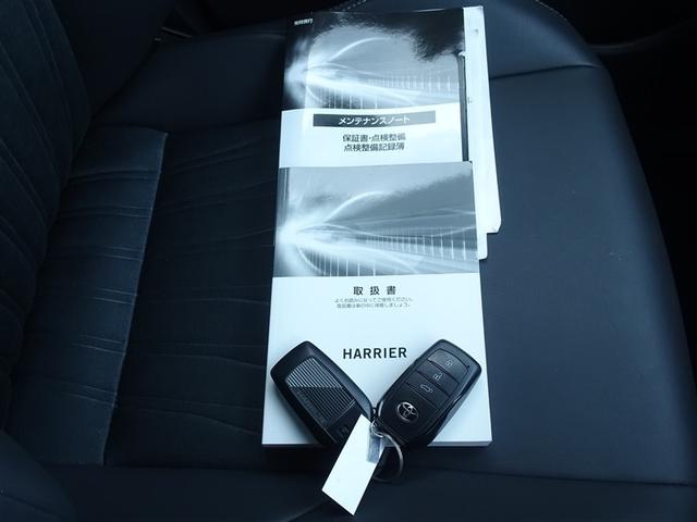 ハリアーハイブリッド Ｇ　衝突被害軽減システム　フルセグ　バックカメラ　ＥＴＣ　ドラレコ　ＬＥＤヘッドランプ　スマートキー（27枚目）