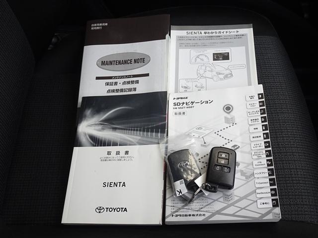 シエンタ ハイブリッド　ファンベースＧ　衝突被害軽減システム　メモリーナビ　フルセグ　バックカメラ　ＥＴＣ　両側電動スライド　ＬＥＤヘッドランプ　スマートキー（26枚目）