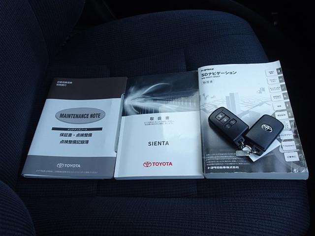 シエンタ Ｇ　衝突被害軽減システム　メモリーナビ　フルセグ　バックカメラ　ＥＴＣ　両側電動スライド　３列シート　スマートキー　乗車定員７人（25枚目）