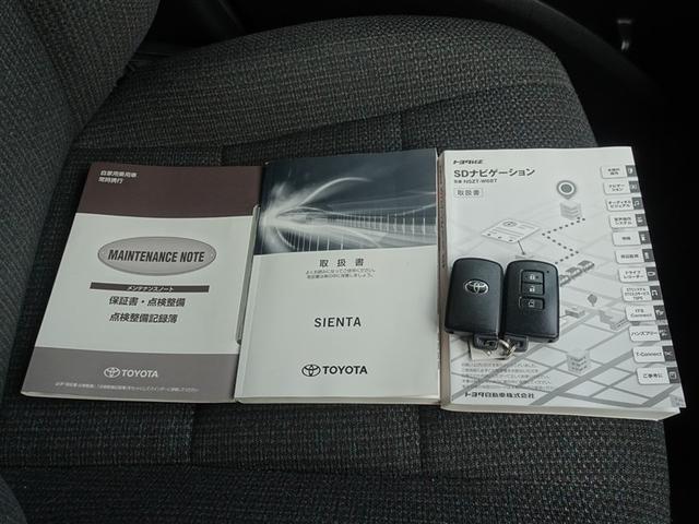 シエンタ ハイブリッドＸ　衝突被害軽減システム　メモリーナビ　フルセグ　バックカメラ　ＥＴＣ　３列シート　スマートキー　乗車定員７人（25枚目）